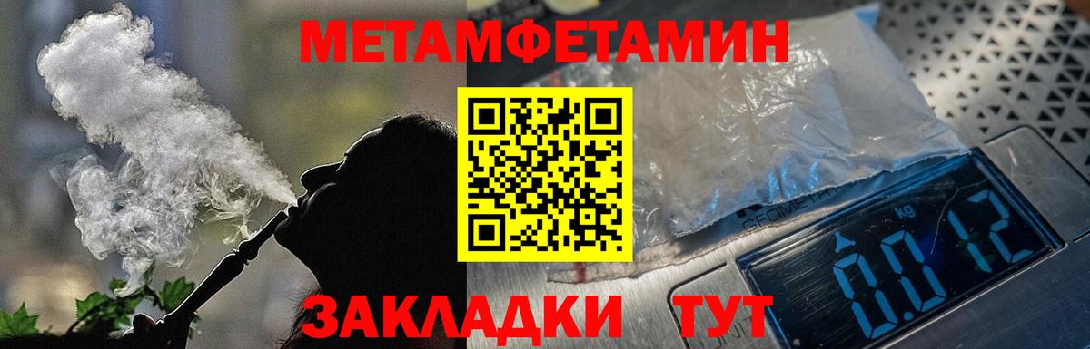 Белово  АМФ Розовый  Вход с VPN 
