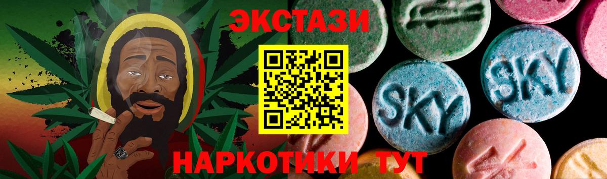 Экстази mix Белово