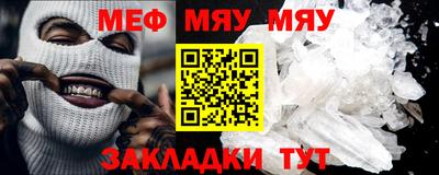 mdma Старая Купавна