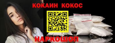 гидра Ставрополь