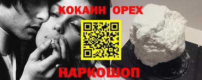 mdma Старая Купавна