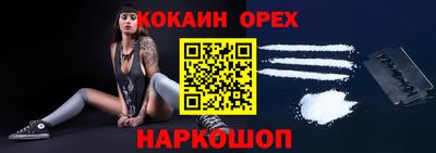 mdma Старая Купавна