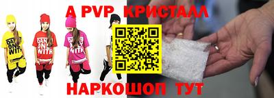 гидра Ставрополь