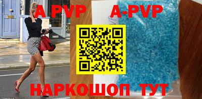 гидра Ставрополь