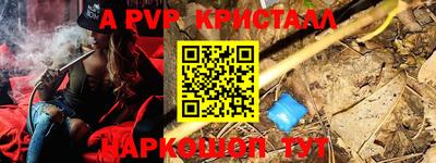 mdma Старая Купавна