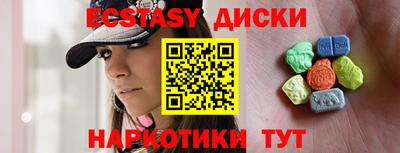 гидра Ставрополь