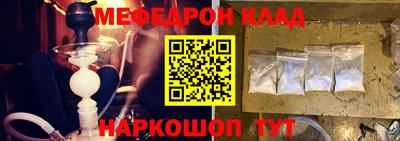 mdma Старая Купавна