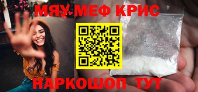 гидра Ставрополь