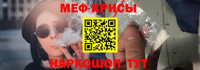 гидра Ставрополь
