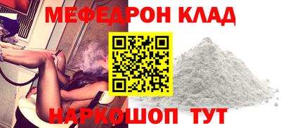 mdma Старая Купавна