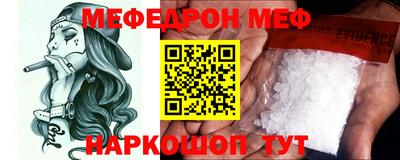 mdma Старая Купавна