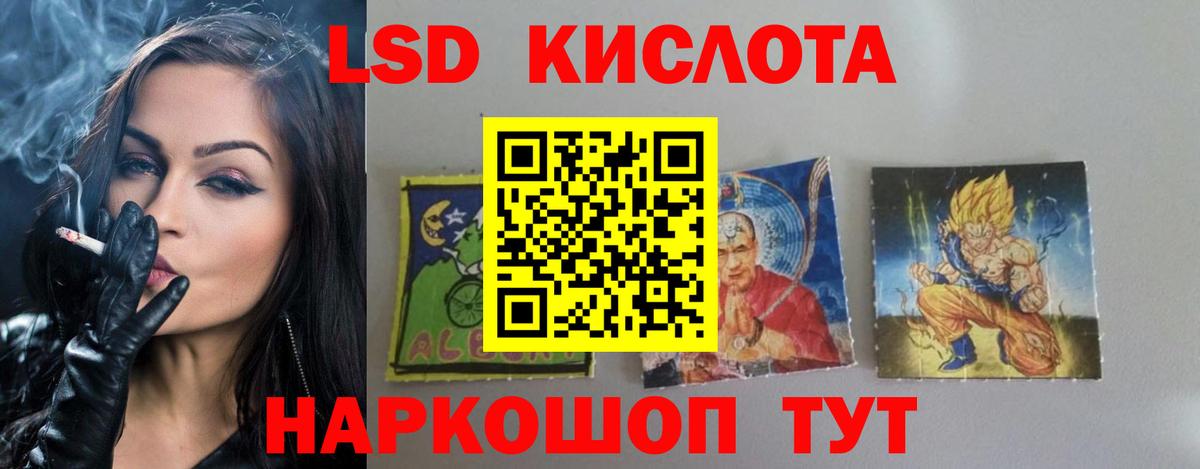 Лсд 25 экстази ecstasy  Лсд 25 экстази ecstasy  Лсд 25 экстази  Белово  Вход с VPN 