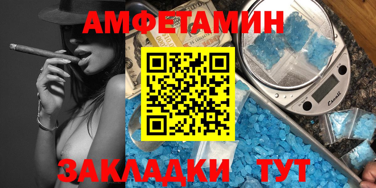 Метамфетамин мет  Вход с VPN  Белово  Метамфетамин мет 