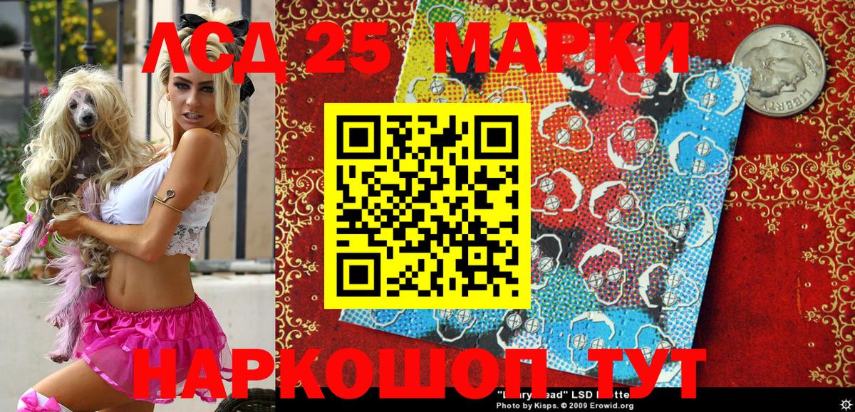 Марки 25I-NBOMe  Вход с VPN  Белово  Марки NBOMe 1,5мг 