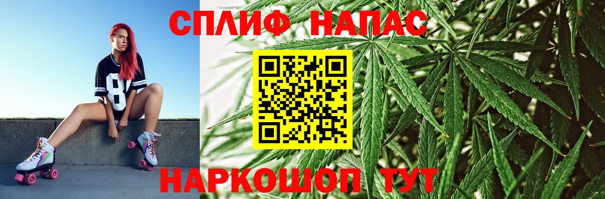 Бошки Шишки план  Вход с VPN  Марихуана THC 21%  Каннабис семена  Бошки Шишки Amnesia  Белово 
